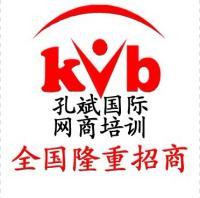 電商培訓(xùn)課程加盟好項(xiàng)目 孔斌國(guó)際你的創(chuàng)業(yè)財(cái)富之路[供應(yīng)]_辦公文教用品加工_世界工廠網(wǎng)中國(guó)產(chǎn)品信息庫