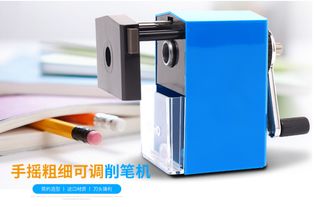 可得優(yōu)對(duì)文具的完美追求,讓削筆機(jī)內(nèi)外兼修實(shí)現(xiàn) 文武雙全