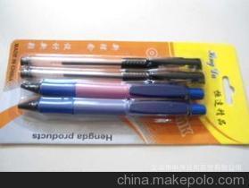 【2支圓珠筆 2支中性筆 文教用品】價格,廠家,圖片,圓珠筆、原子筆,義烏市中強(qiáng)日用百貨商行-