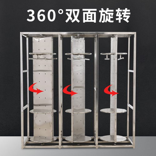 杭州金元寶不銹鋼消防戰(zhàn)斗服架防火服衣架雙面旋轉(zhuǎn)電動消防隊(duì)救援礦工衣帽架