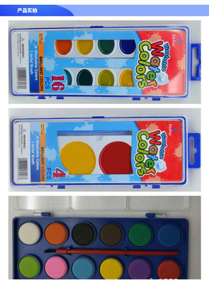 供應水彩生產廠家_水彩顏料|水彩批發廠家價格_東莞市樂途文教用品_一呼百應網