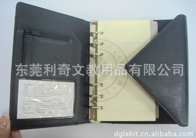 專業生產PU筆記本 活頁記事本新款 活頁筆記本定制 真皮筆記本 - 專業生產PU筆記本 活頁記事本新款 活頁筆記本定制 真皮筆記本廠家 - 專業生產PU筆記本 活頁記事本新款 活頁筆記本定制 真皮筆記本價格 - 東莞利奇文教用品 - 