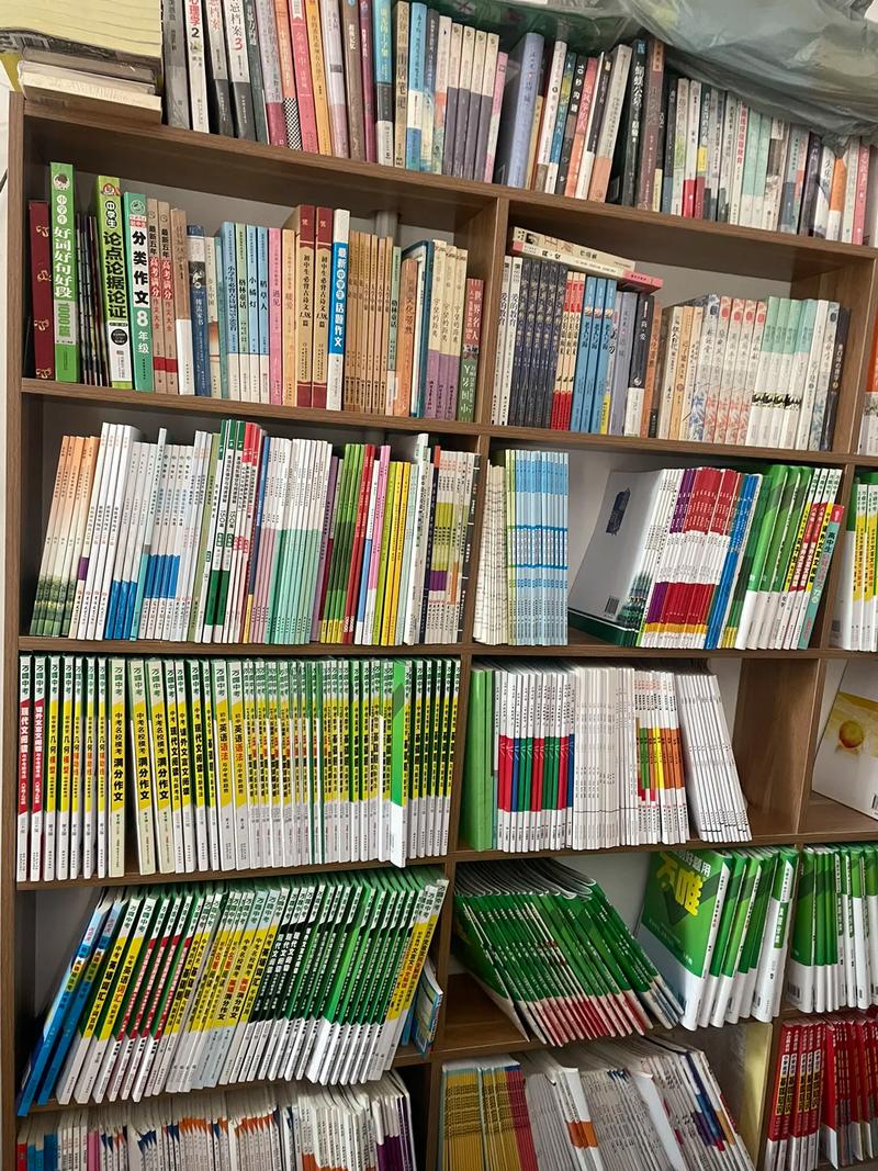 文教用品 教輔資料.文教用品?教輔資料?內部