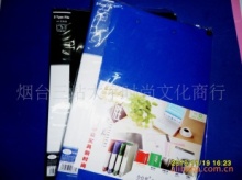 祥勝文具 全仕優 60頁辦公資料冊,收納用品,辦公文教,產品供應,山東企業網 產品批發零售平臺