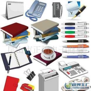 辦公與文教用品 現(xiàn)代職場不可或缺的基石