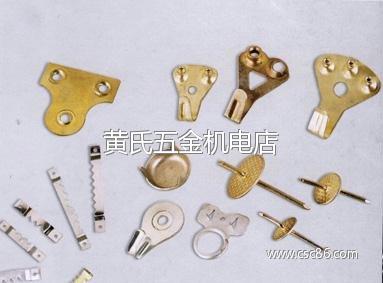 五金機電 商品 小五金