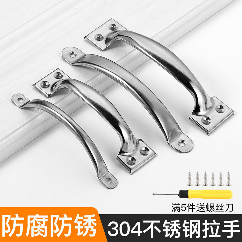 304不銹鋼老式拉手抽屜柜門把手衣柜簡(jiǎn)易門把手大木門手柄門拉手 201小號(hào)拉手【配螺絲】