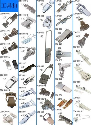 廣州精穩(wěn)五金_產(chǎn)品信息