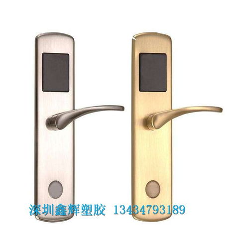 深圳市龍崗區鑫輝塑膠五金電子制品廠