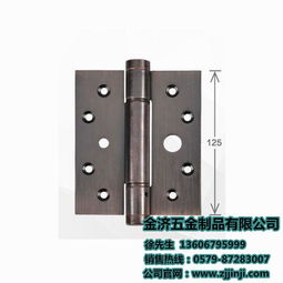 定位合頁哪家好 富陽市定位合頁 金濟五金制品值得信賴高清圖片 高清大圖