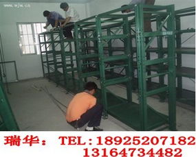 模具架,龍門架,零件柜,儲物柜,工作臺 深圳市瑞華五金機械制品廠