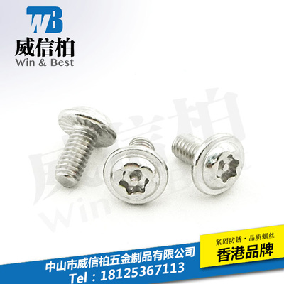 中山市威信柏五金制品 專業化與創新并重的五金制造典范