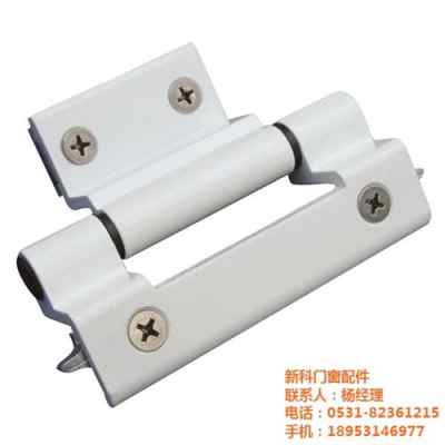 秦皇島新科門窗配件 多圖詳解塑鋼門窗五金供應(yīng)優(yōu)勢(shì)