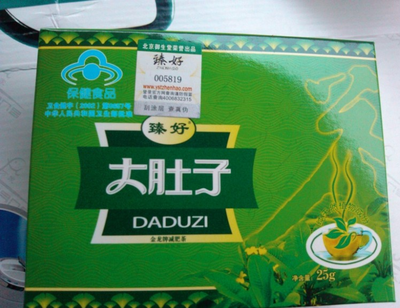 江蘇臻好大肚子減肥茶與減肥燃脂膏 官網(wǎng)直銷價(jià)格解析與選購(gòu)指南